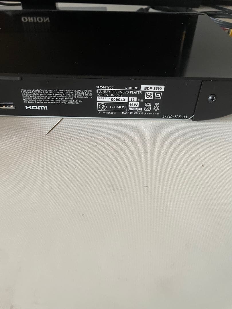 SONY BDP-S590 ソニー SACD対応 ブルーレイディスク/DVD