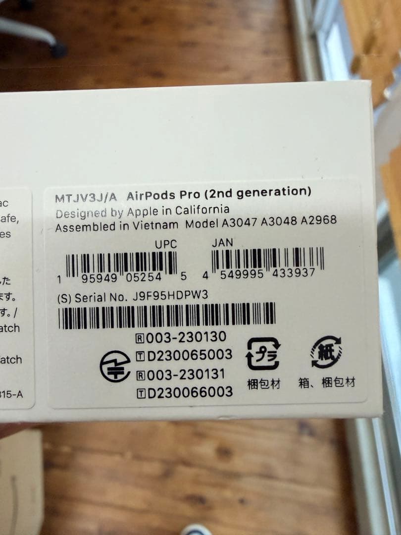 美品　AirPods Pro2 第２世代