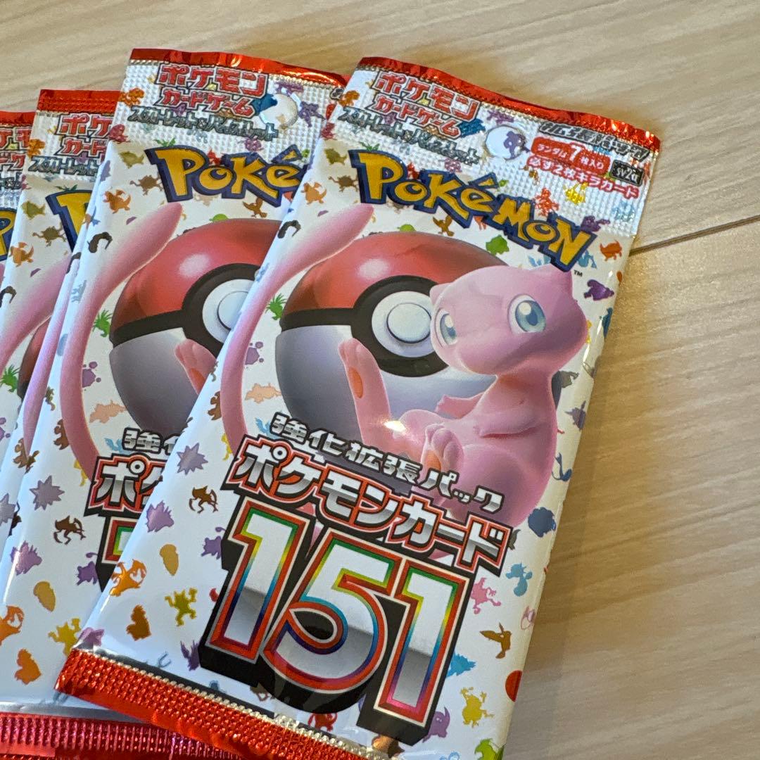 ポケモンカード151 バラパック 10パックセット