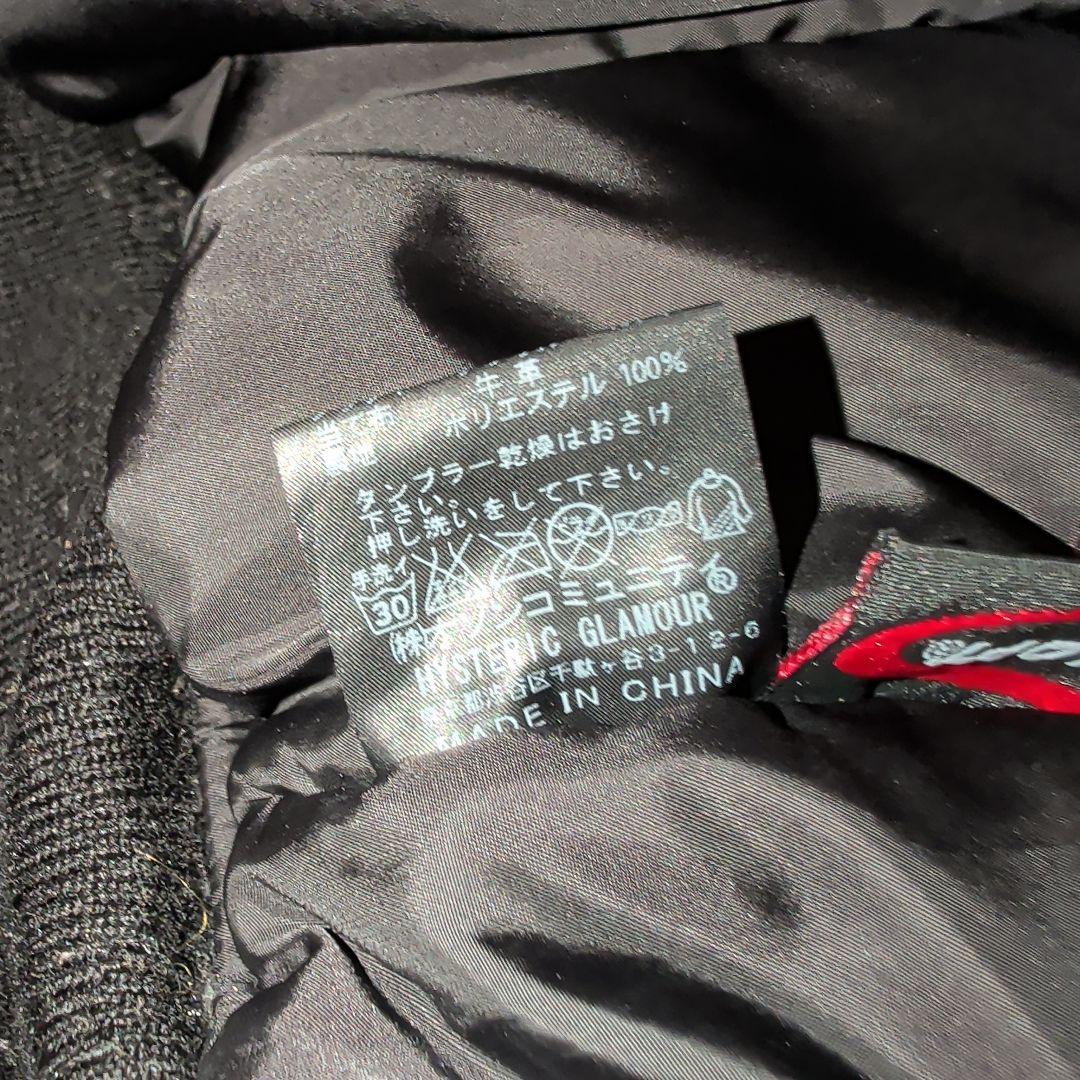 HYSTERIC GLAMOUR ブラックアウター