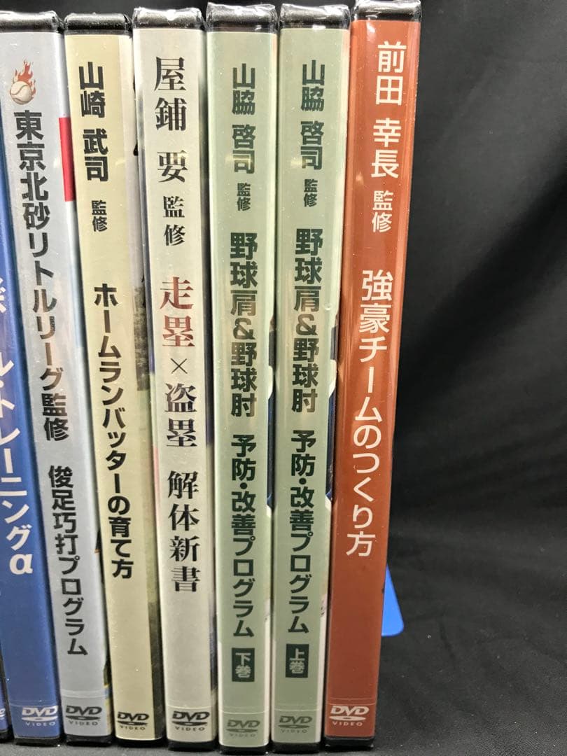 野球　講座　指導　DVD　19枚　 まとめ売り