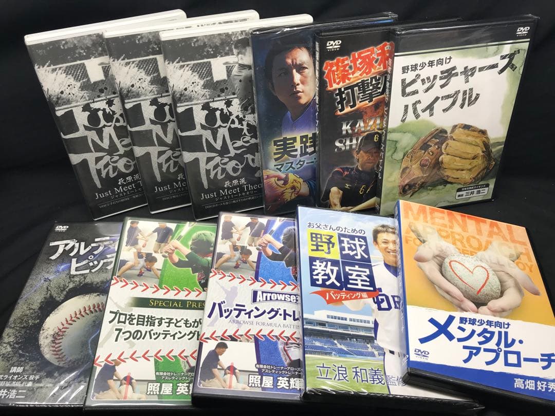 野球　講座　指導　DVD　19枚　 まとめ売り