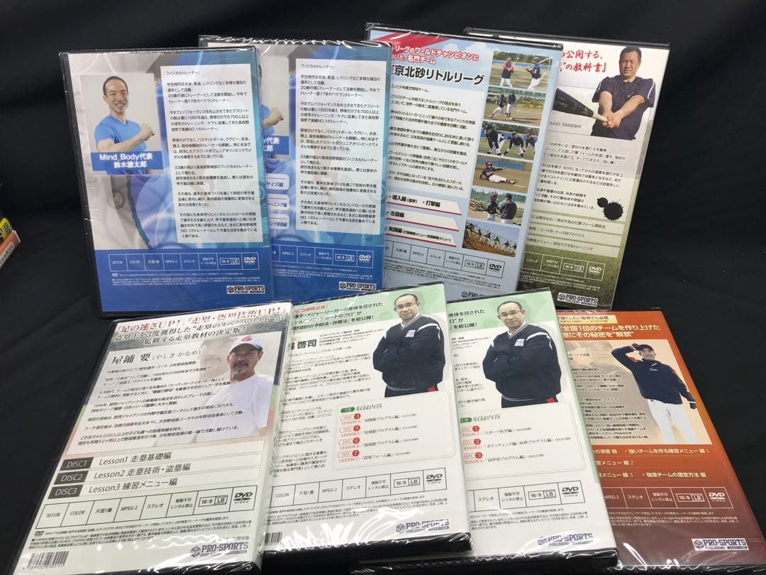 野球　講座　指導　DVD　19枚　 まとめ売り