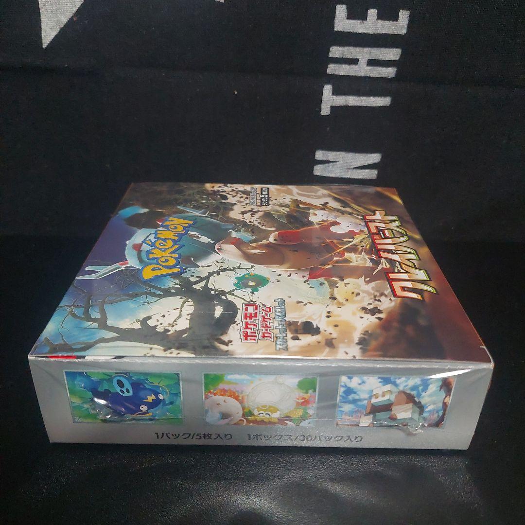 ポケモンカードゲーム クレイバースト スノーハザード　各1BOX　シュリンク付き