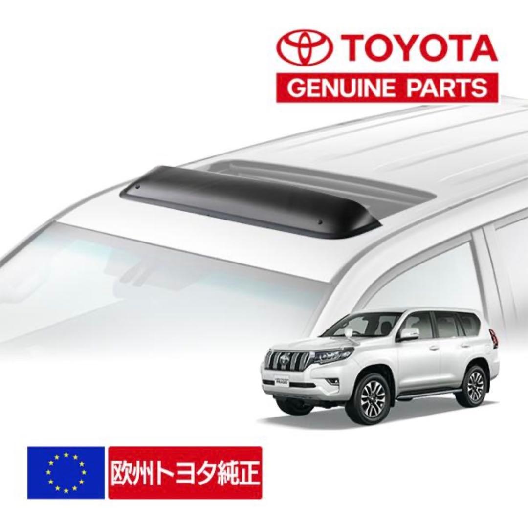 あ*ー様 ⭐️年末大特価⭐️【プラド150後期】サンルーフ　バイザー　バイザー