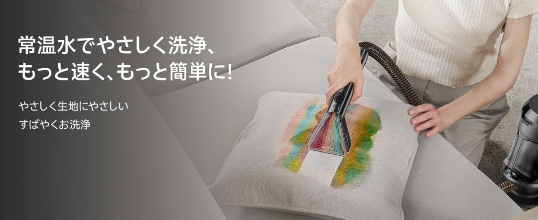 100℃蒸気噴射　 uwant 最上位機種！ 超強力吸引　スチームクリーナー