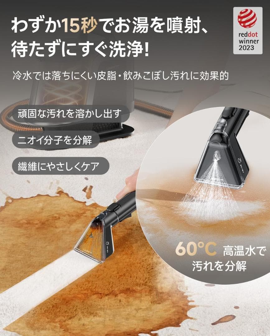 100℃蒸気噴射　 uwant 最上位機種！ 超強力吸引　スチームクリーナー