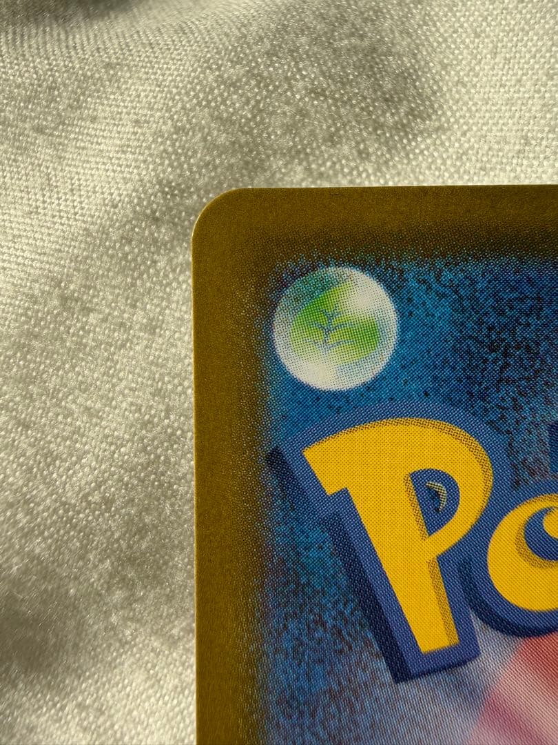 ロケット団のミュウツーex SAR [SV10 125/098]