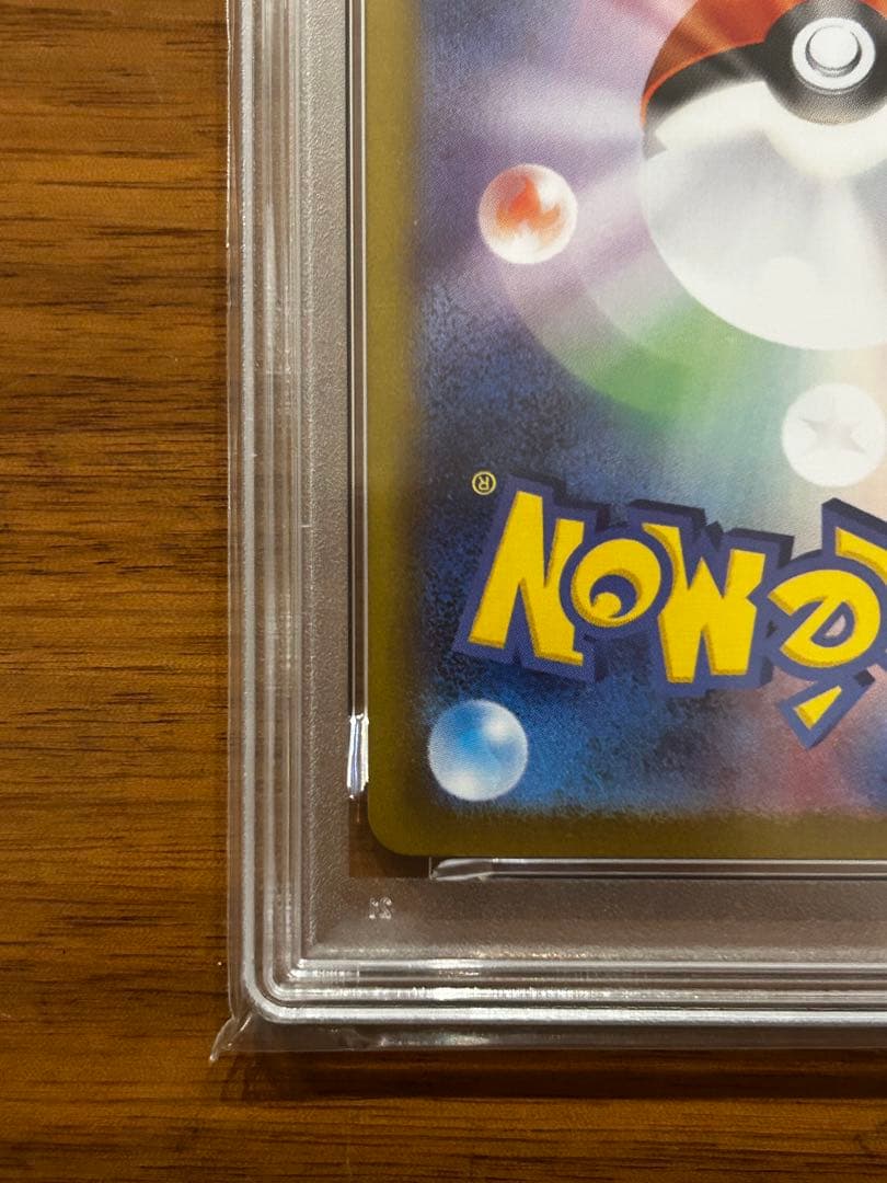 チェレン sr プロモ PSA10