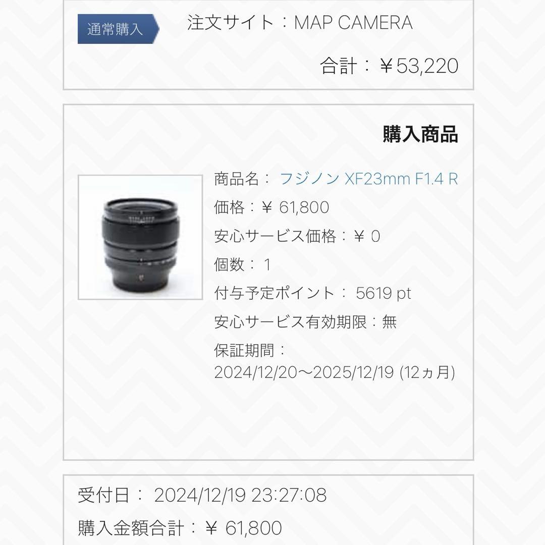 FUJINON XF23mmF1.4R 単焦点レンズ