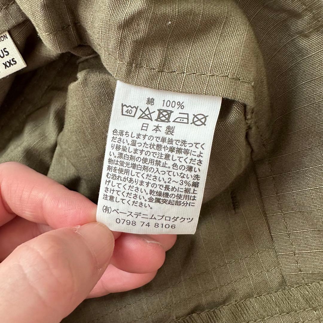 【値下げ】orslow オアスロウ リップストップファティーグパンツ