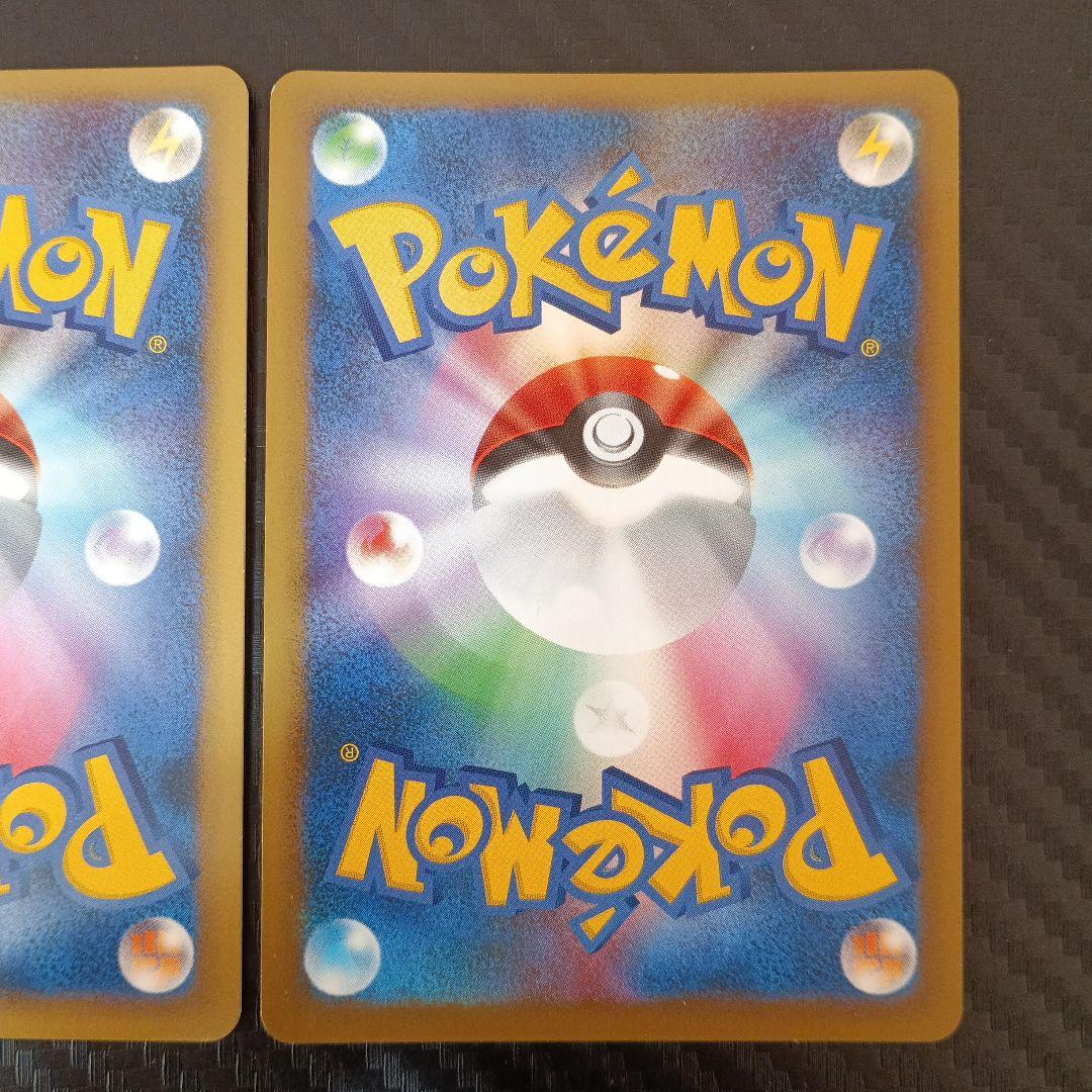 最安値　高騰中　ポケモンカード 悪エネルギー ブリザード プロモ 2枚セット