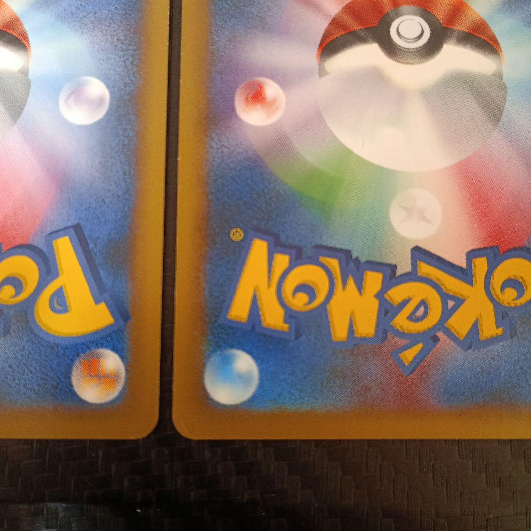 最安値　高騰中　ポケモンカード 悪エネルギー ブリザード プロモ 2枚セット