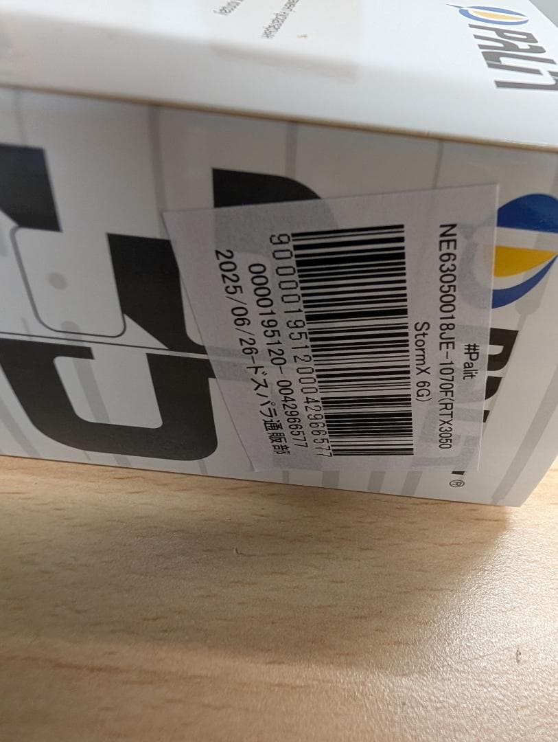 グラフィックボード・グラボ・ビデオカード Palit GeForce RTX 3050 6GB