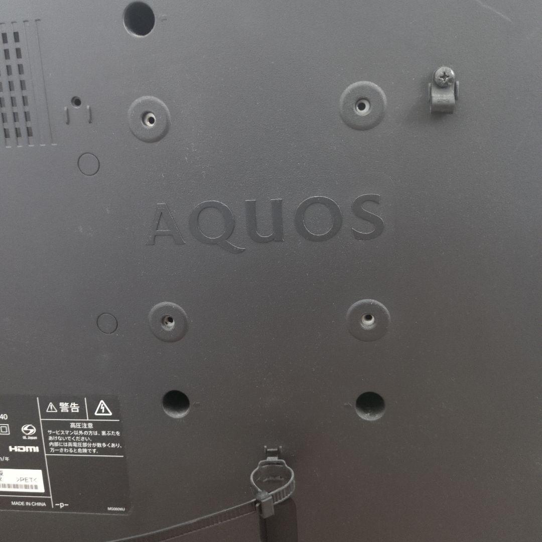 AQUOS LC-32H40 32インチ液晶テレビ +IODATA 外付けHD付