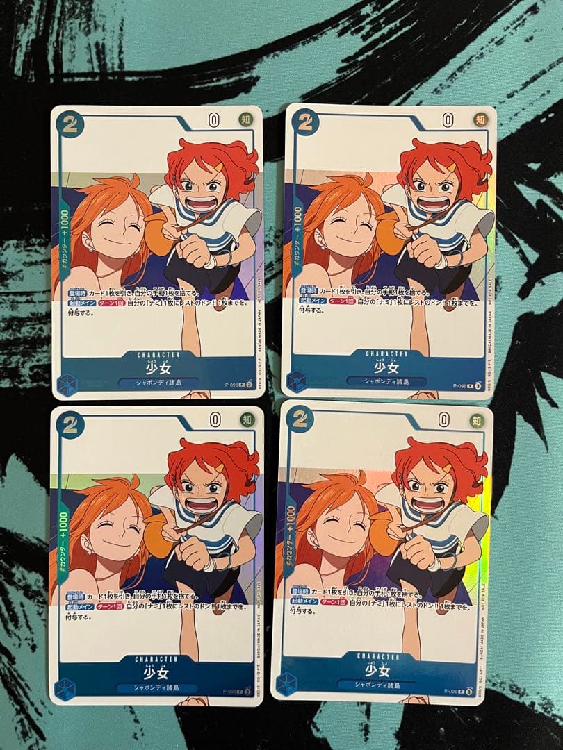 ワンピースカード　少女　プロモ　4枚
