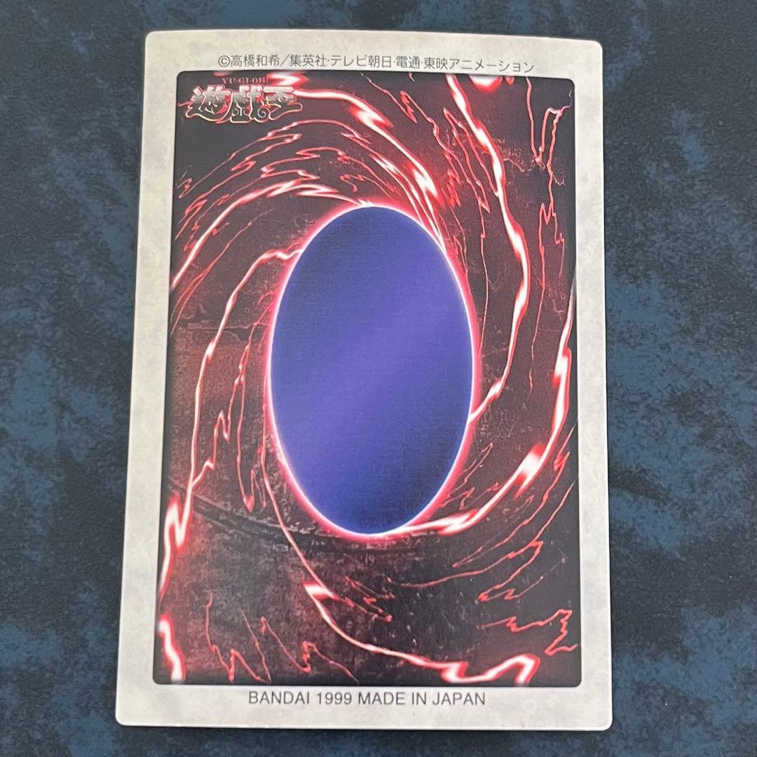 遊戯王 バンダイ版 ブルーアイズホワイトドラゴン メテオブラックドラゴン