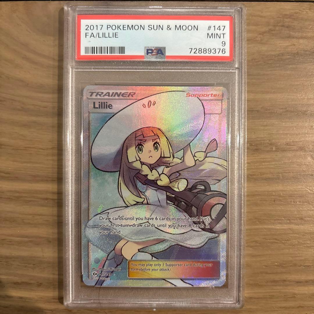 ※発送2/23 帽子リーリエ　PSA 9 英語　値下げ交渉ok！