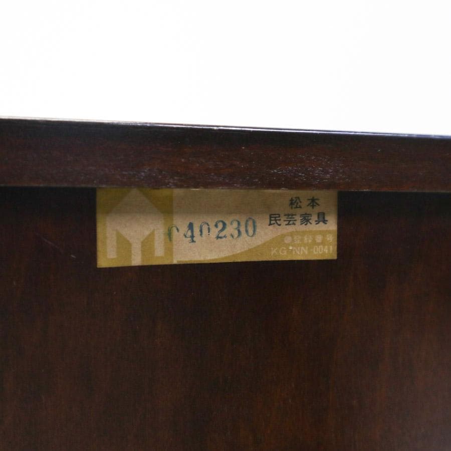 松本民芸家具 ミズメザクラ材 小引き出し A4収納 小箪笥 小物入れ