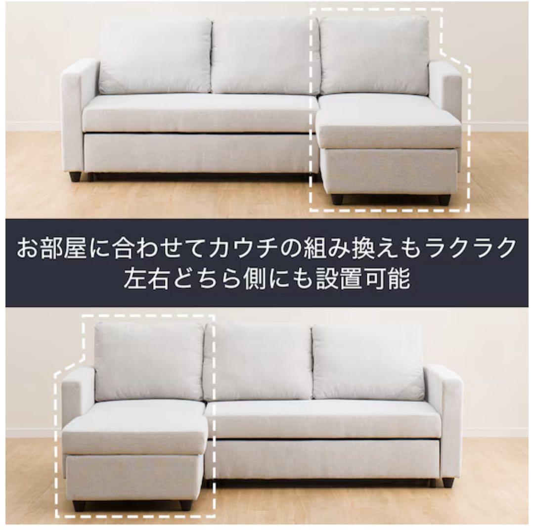 【引き取り希望】ニトリ　グレーソファベッド