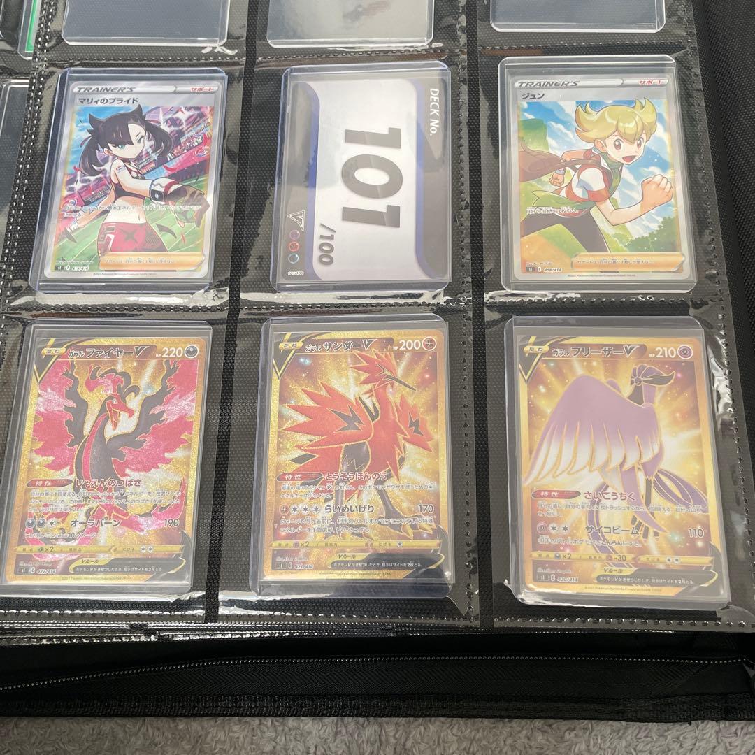 ポケモンカードコレクションセット　スタートデッキ101 箱もあります