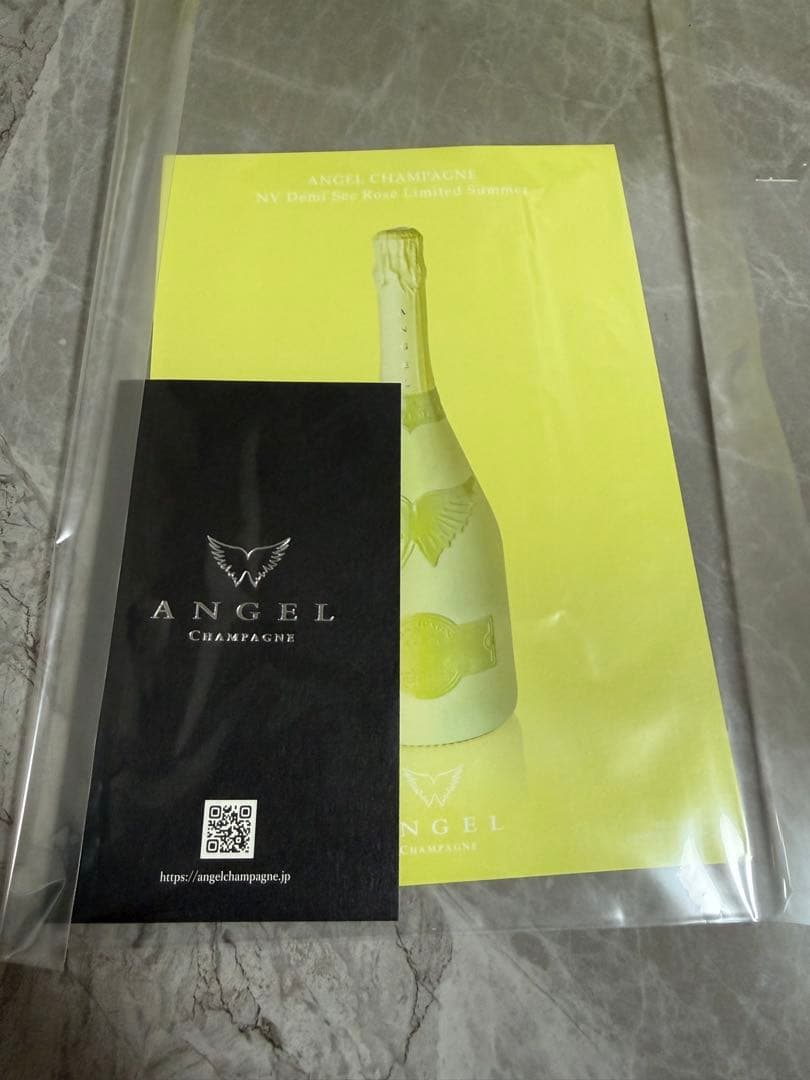 エンジェル　サマー　イエロー