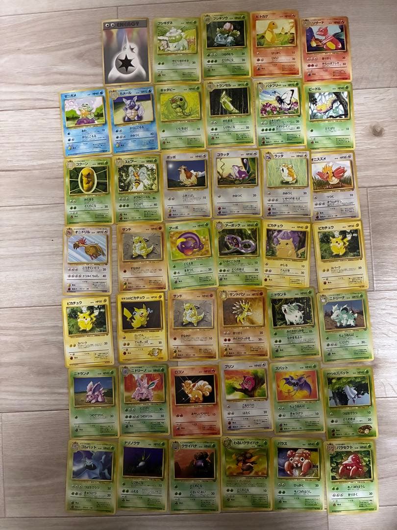 ポケモンカード旧裏　モンスター&トレーナーカード