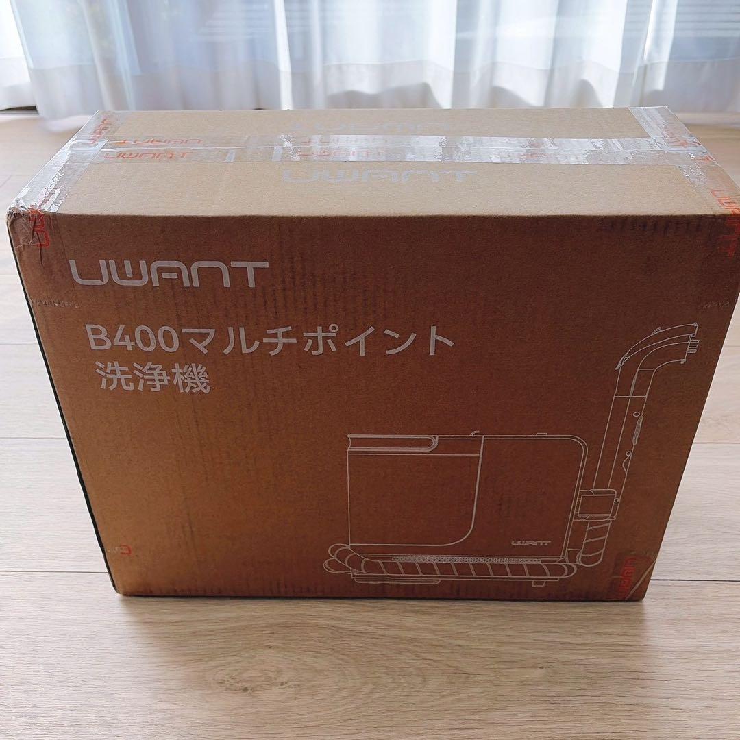 uwant B400スチームクリーナー 蒸気 超強吸引家庭用カーペットクリーナー