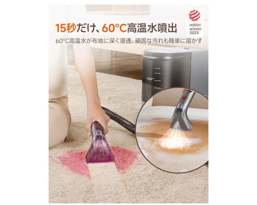 uwant B400スチームクリーナー 蒸気 超強吸引家庭用カーペットクリーナー