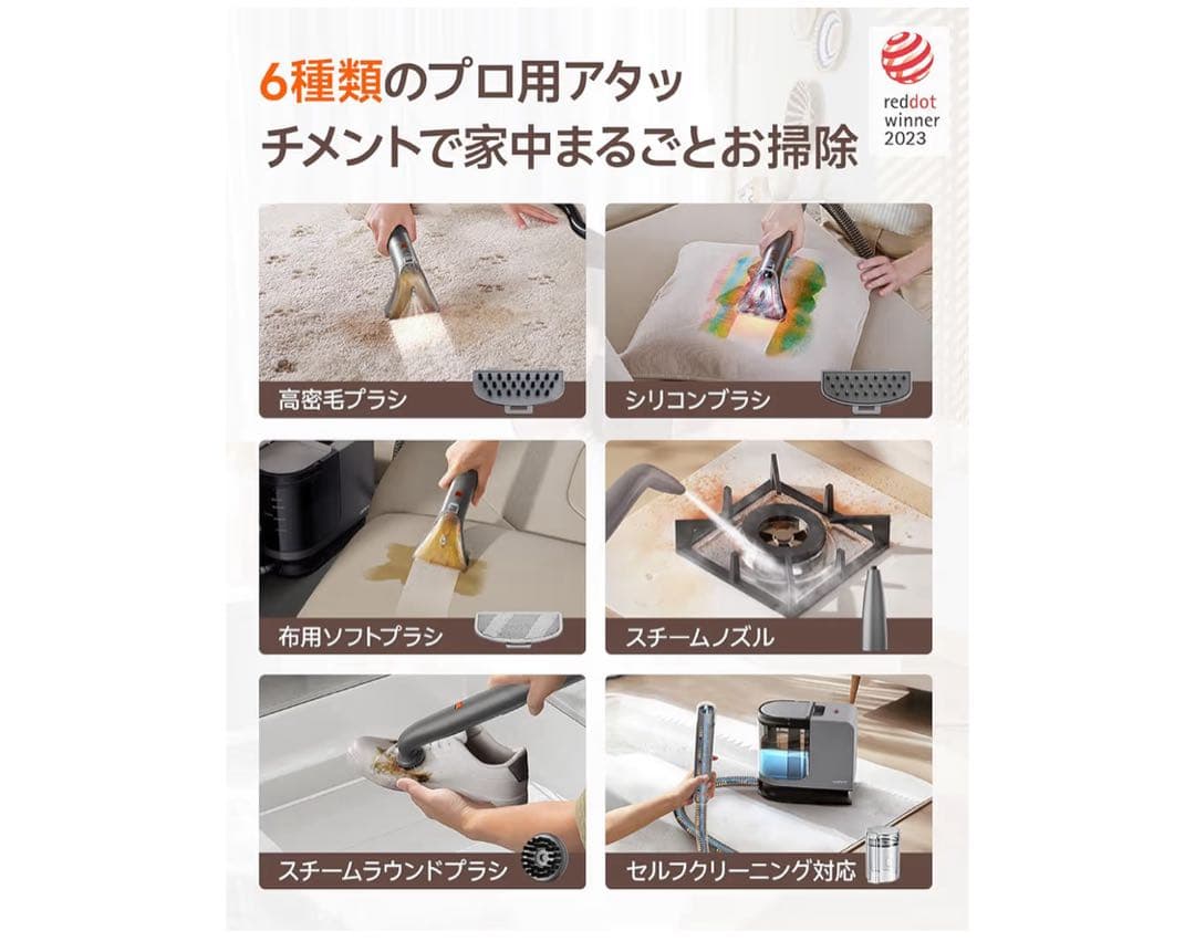 uwant B400スチームクリーナー 蒸気 超強吸引家庭用カーペットクリーナー