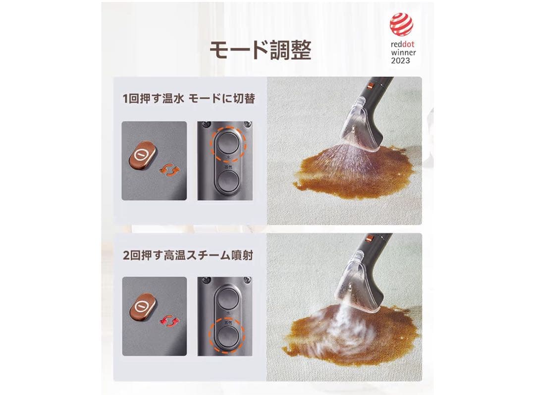 uwant B400スチームクリーナー 蒸気 超強吸引家庭用カーペットクリーナー