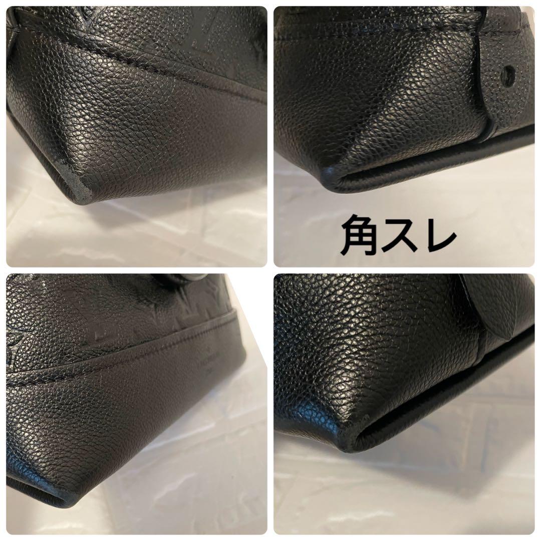 LOUIS VUITTON ルイヴィトン　ネオアルマBB ショルダー