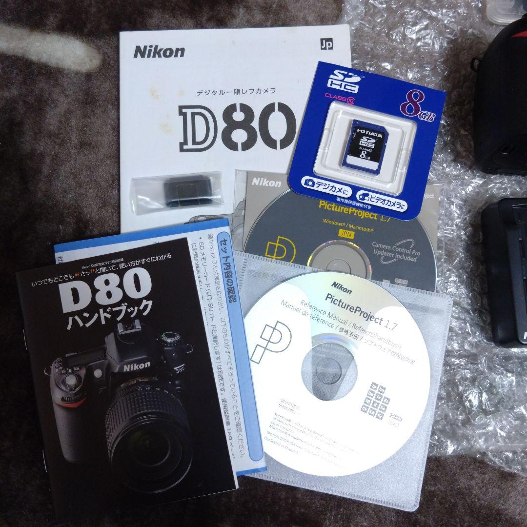 Nikon　D80 デジタル一眼レフカメラ　セット