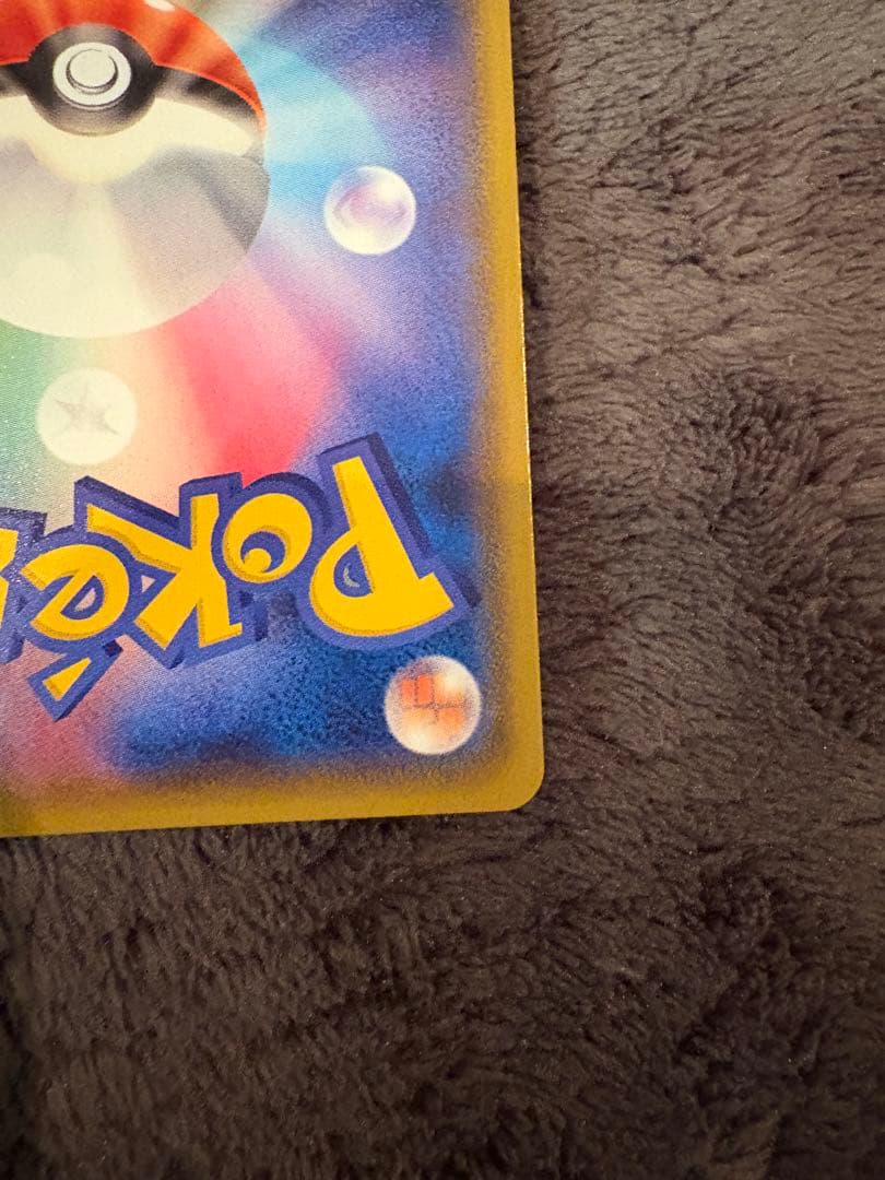 ニンフィアGX SSR ウルトラシャイニー　ポケモンカード