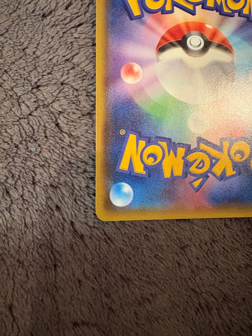 ニンフィアGX SSR ウルトラシャイニー　ポケモンカード