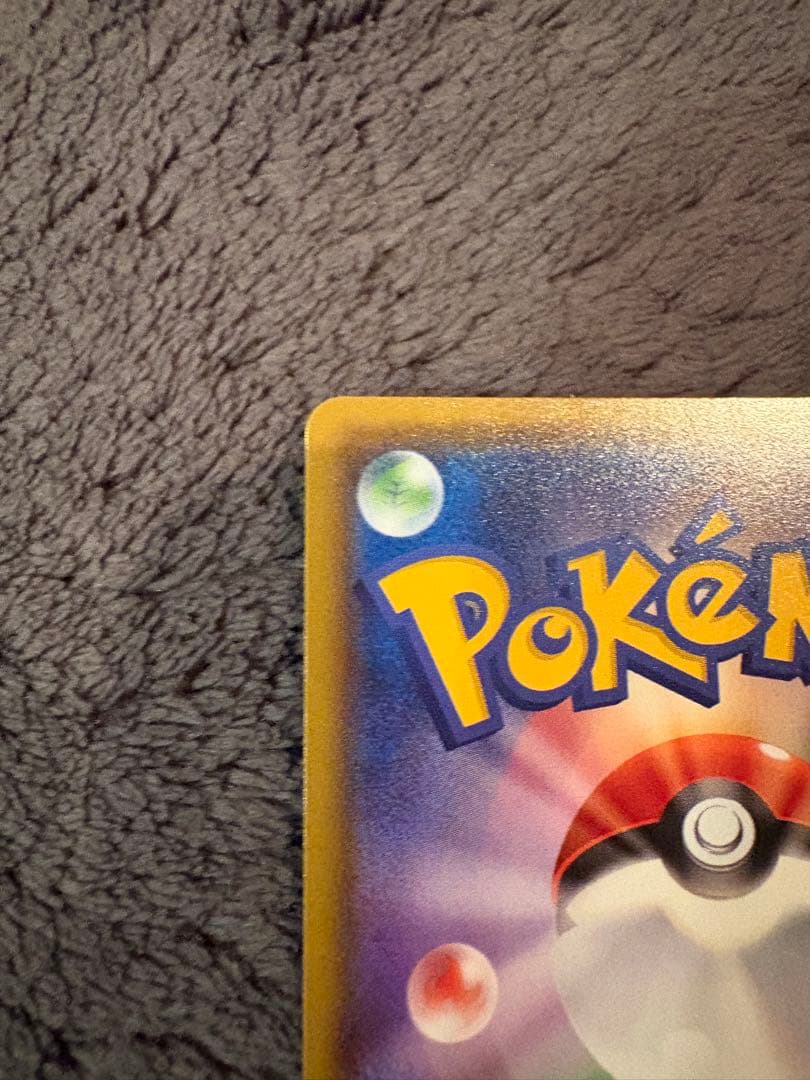 ニンフィアGX SSR ウルトラシャイニー　ポケモンカード