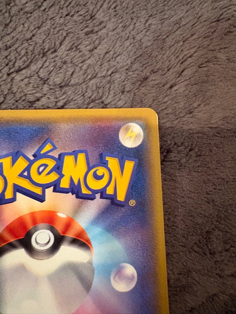 ニンフィアGX SSR ウルトラシャイニー　ポケモンカード