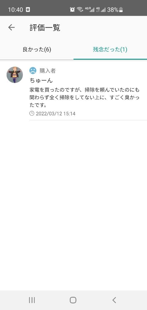 haier 冷蔵庫(bushi)