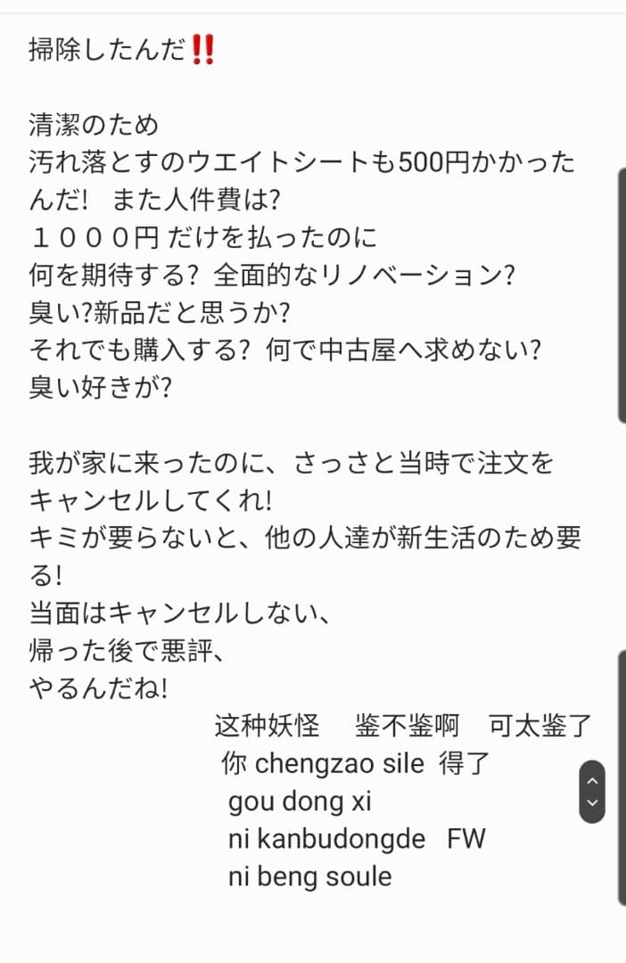 haier 冷蔵庫(bushi)