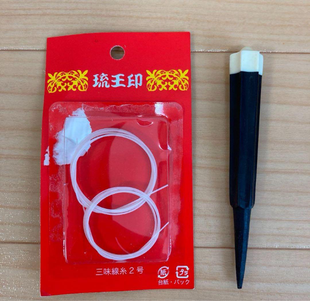 人工三線ハイグレード 入門セット