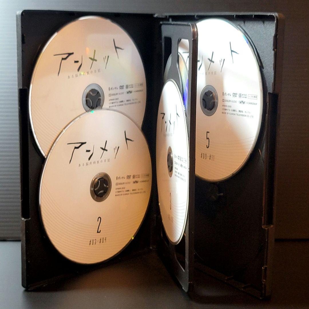 【新品ケース収納】アンメット ある脳外科医の日記 DVD全5巻セット
