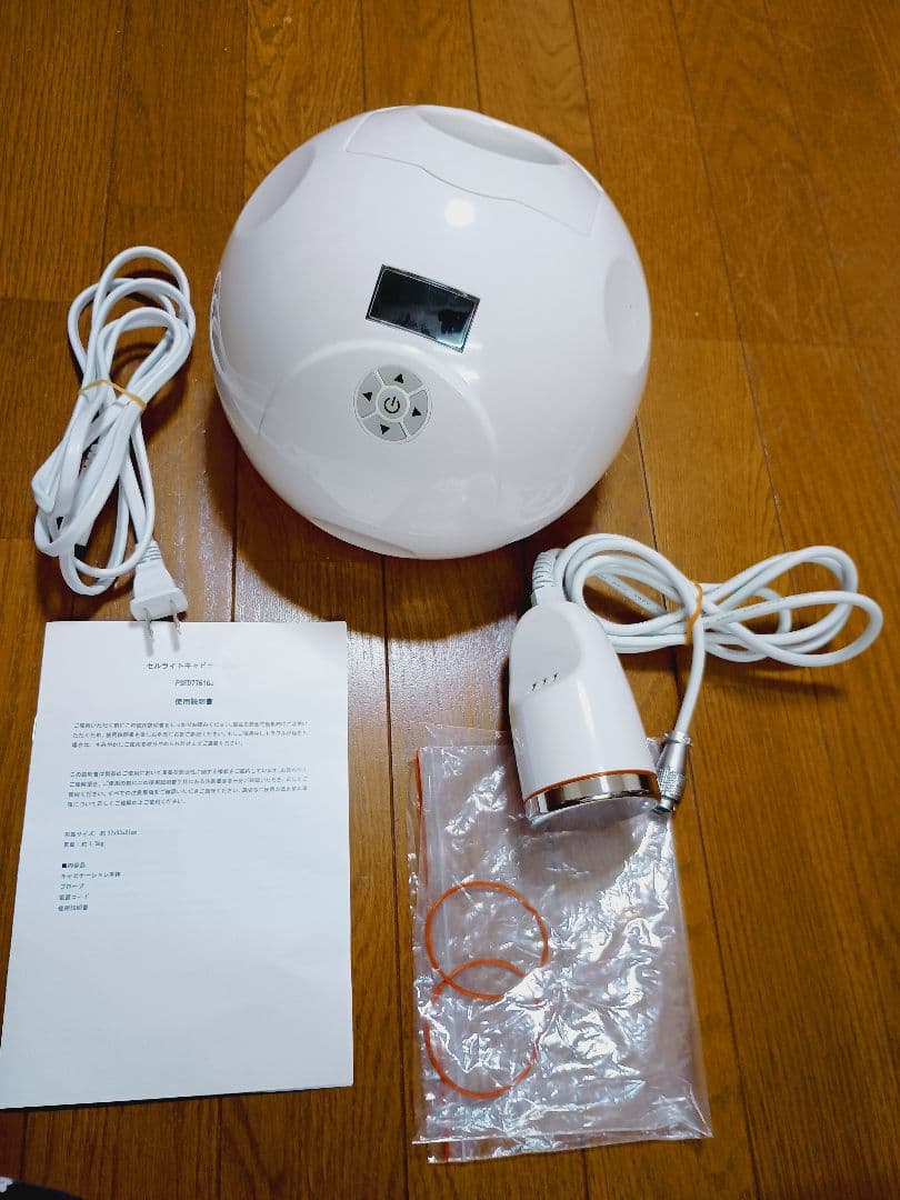 キャビテーション　mini-MAX 28khz(旧25khz)