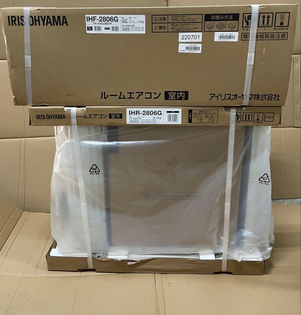 IRIS OHYAMA ルームエアコン IHF-2806G 本体、室外機セット
