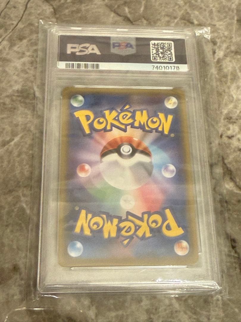 エーフィGX ハイパーレア PSA10