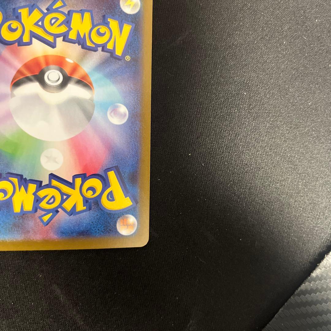 メガサーナイトex sar メガシンフォニア