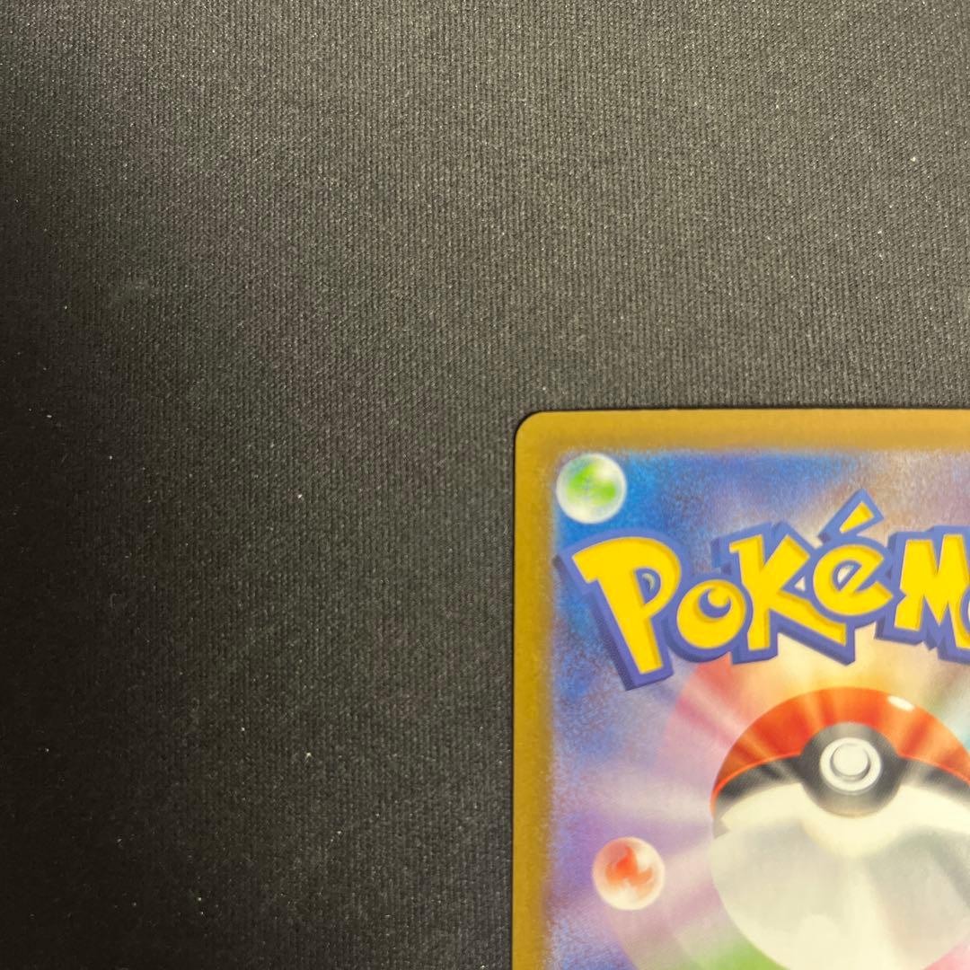 メガサーナイトex sar メガシンフォニア