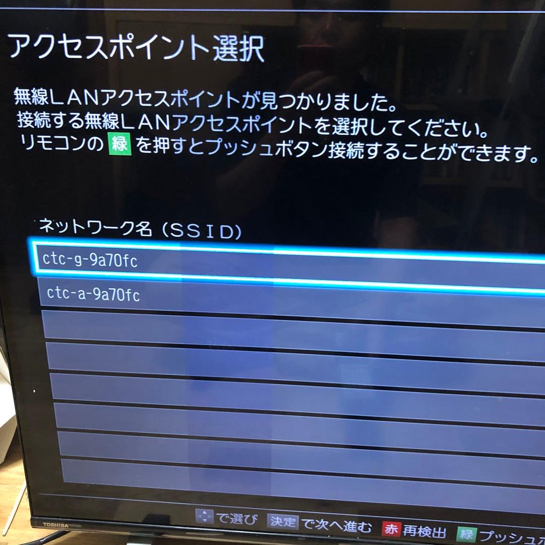 訳ありTOSHIBA 50C350X 2023年製