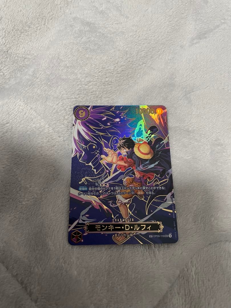 ワンピースカード モンキー D ルフィ SP OP09-119　受け継がれる意志
