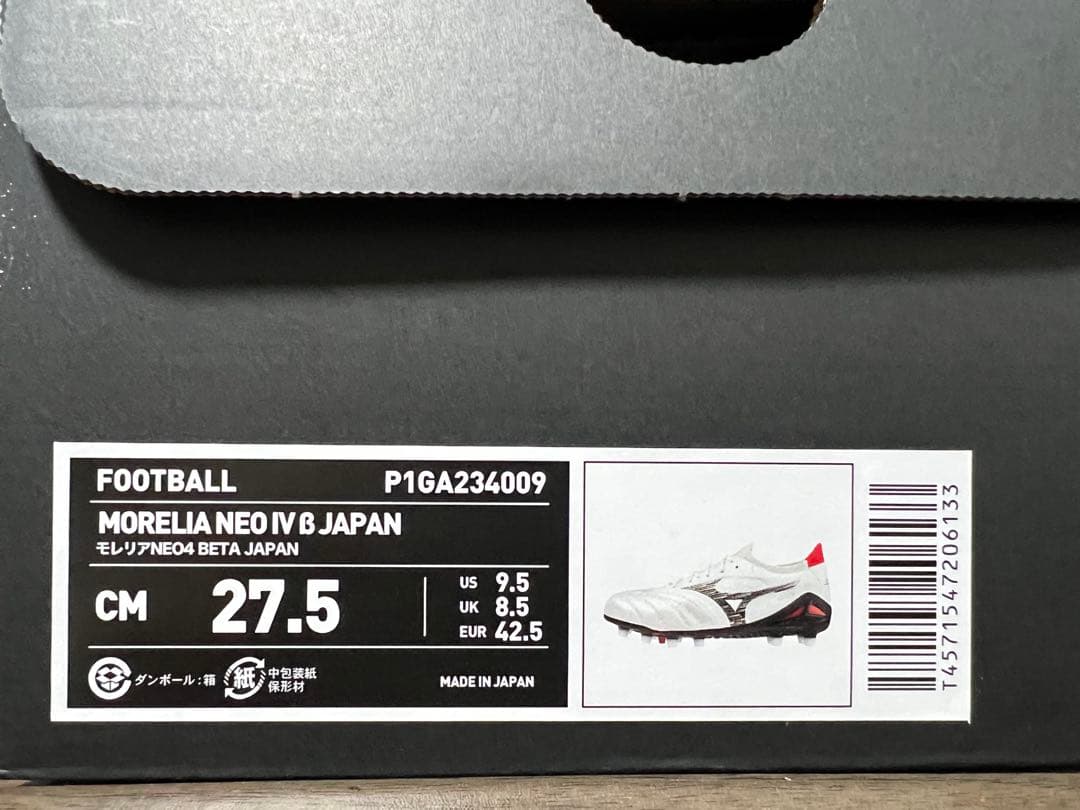 MIZUNO モレリア Neo 4 β JAPAN P1GA234009