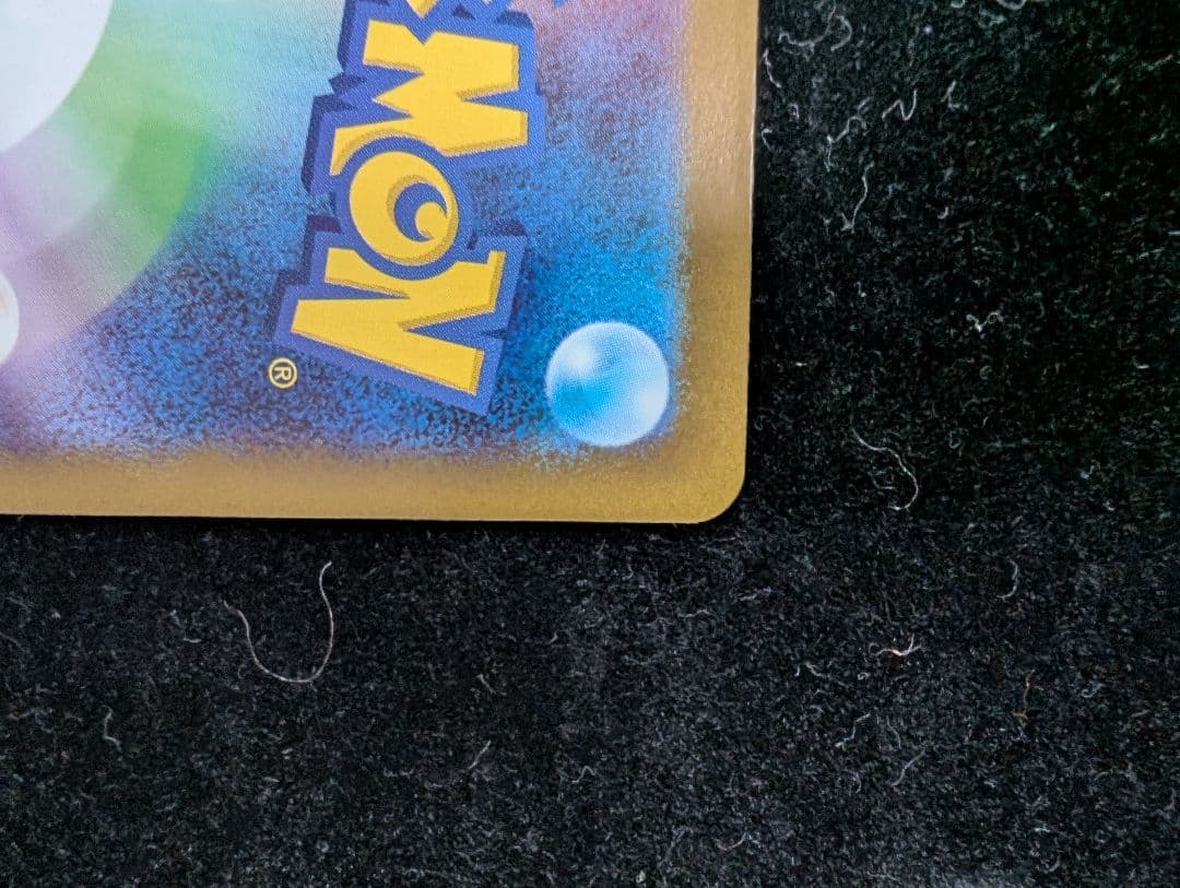 ポケモンカードMサーナイトSAR